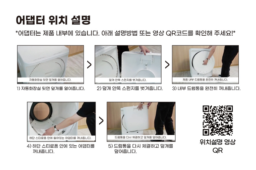 [무료배송] 코코시루 자동화장실 W9CLB 13번째