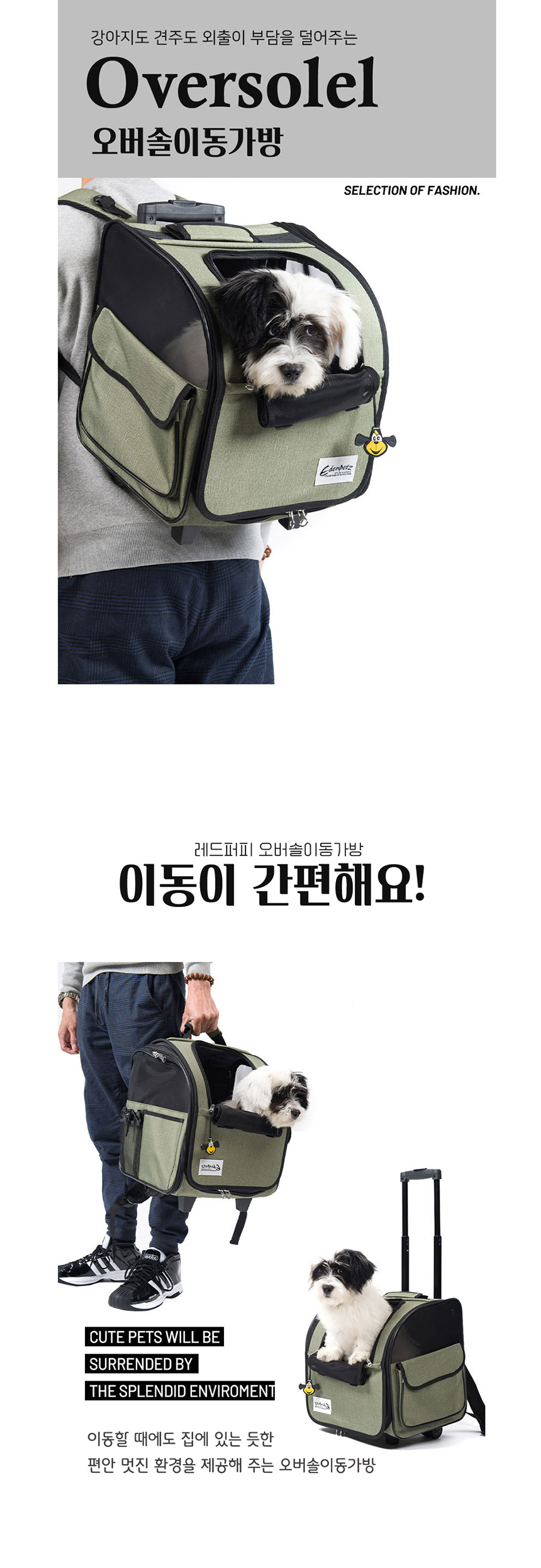 [NEW신상][무료배송] 개과천선 버세티 백팩 캐리어 1번째