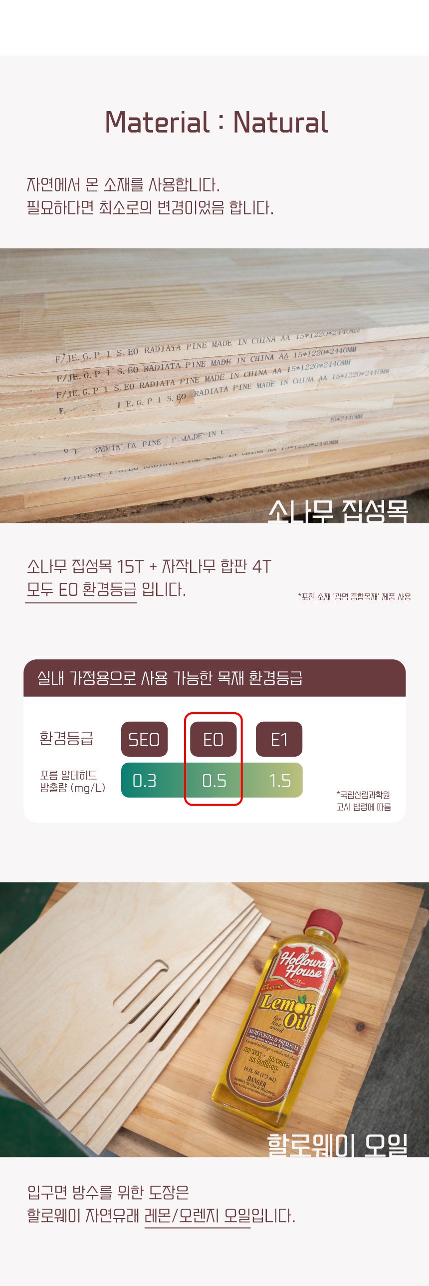 [무료배송] 라뜰리에드보아 걍큐브 원목 캣타워 스크래처 터널 9번째