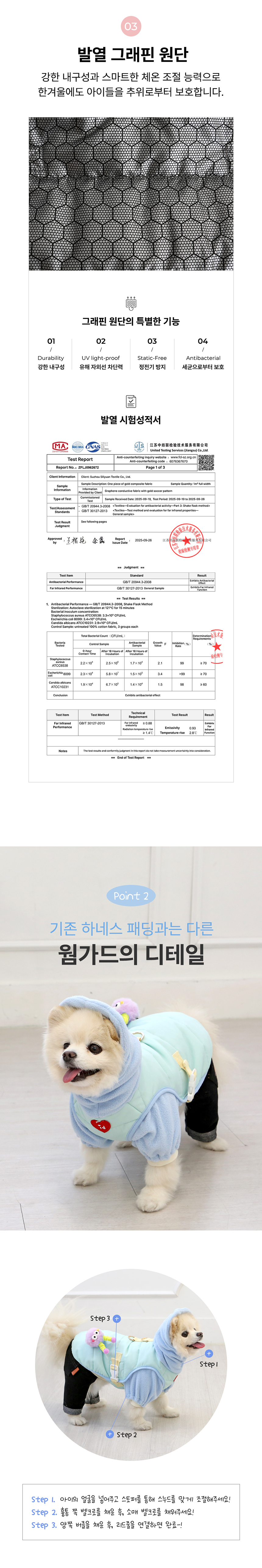 [NEW신상][무료배송] 이츠독 웜가드 하네스 패딩 옐로우/민트 S-3XL 2번째