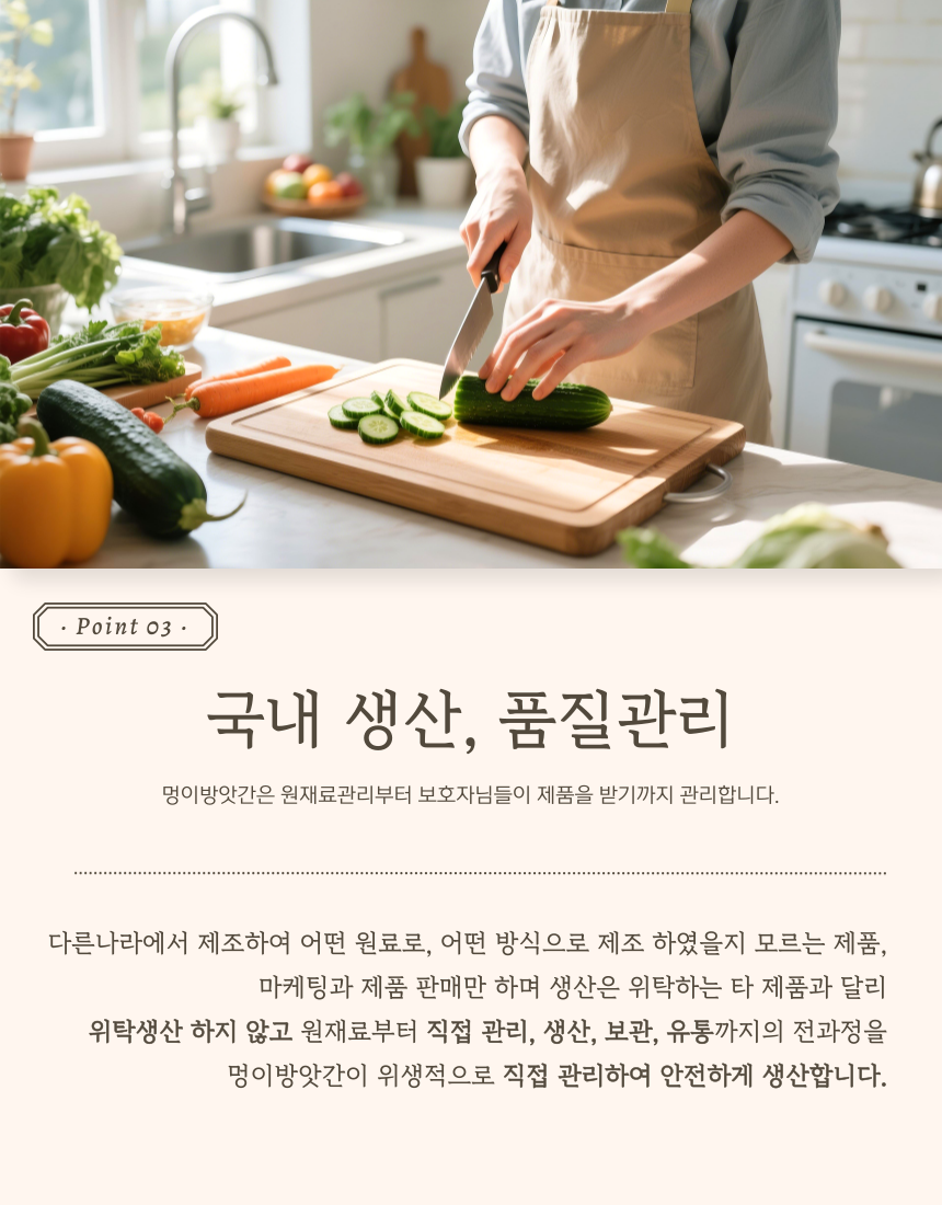 [NEW신상][무료배송] [10개/20개/30개] 멍이방앗간 독 화식 연어 50g 11번째