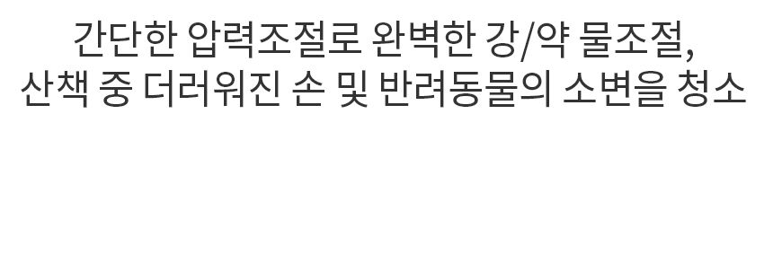 [무료배송] 바비온 휴대용 댕댕보틀 400ml/700ml 17번째