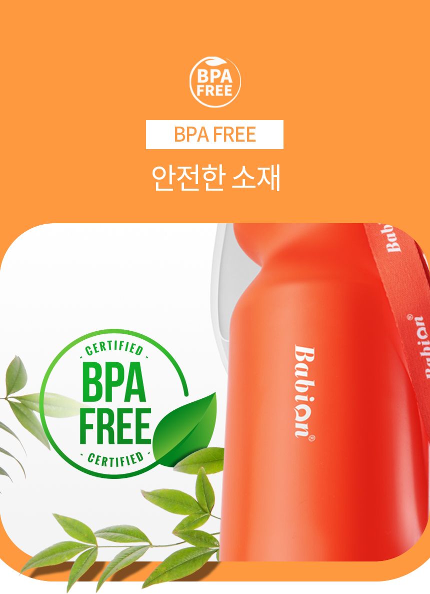 [무료배송] 바비온 휴대용 댕댕보틀 400ml/700ml 4번째