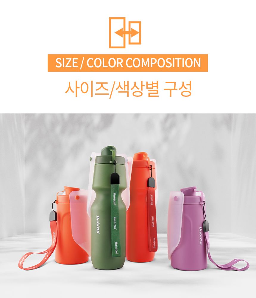 [무료배송] 바비온 휴대용 댕댕보틀 400ml/700ml 21번째