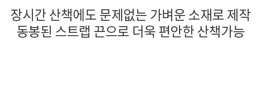 [무료배송] 바비온 휴대용 댕댕보틀 400ml/700ml 20번째