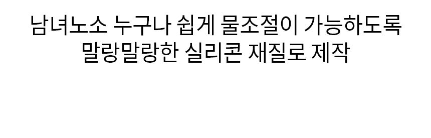 [무료배송] 바비온 휴대용 댕댕보틀 400ml/700ml 9번째
