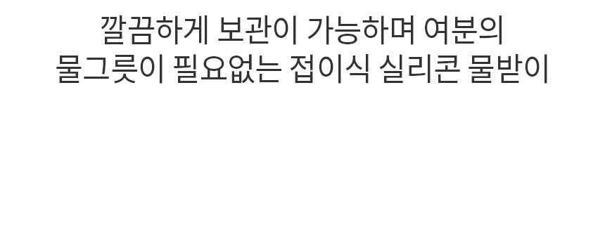 [무료배송] 바비온 휴대용 댕댕보틀 400ml/700ml 14번째