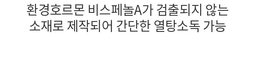[무료배송] 바비온 휴대용 댕댕보틀 400ml/700ml 5번째
