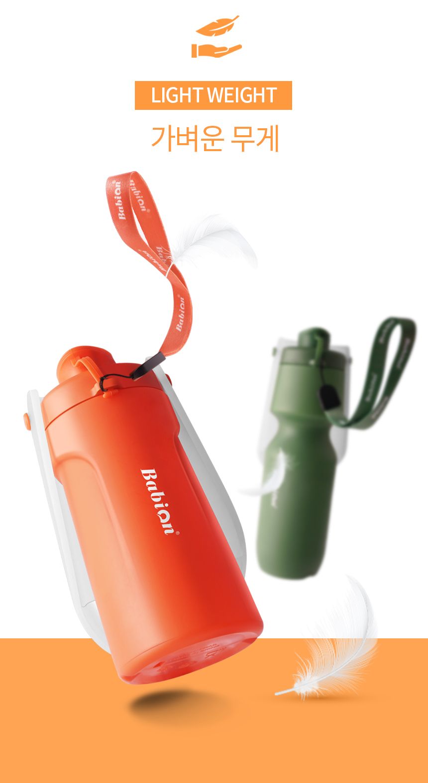 [무료배송] 바비온 휴대용 댕댕보틀 400ml/700ml 18번째