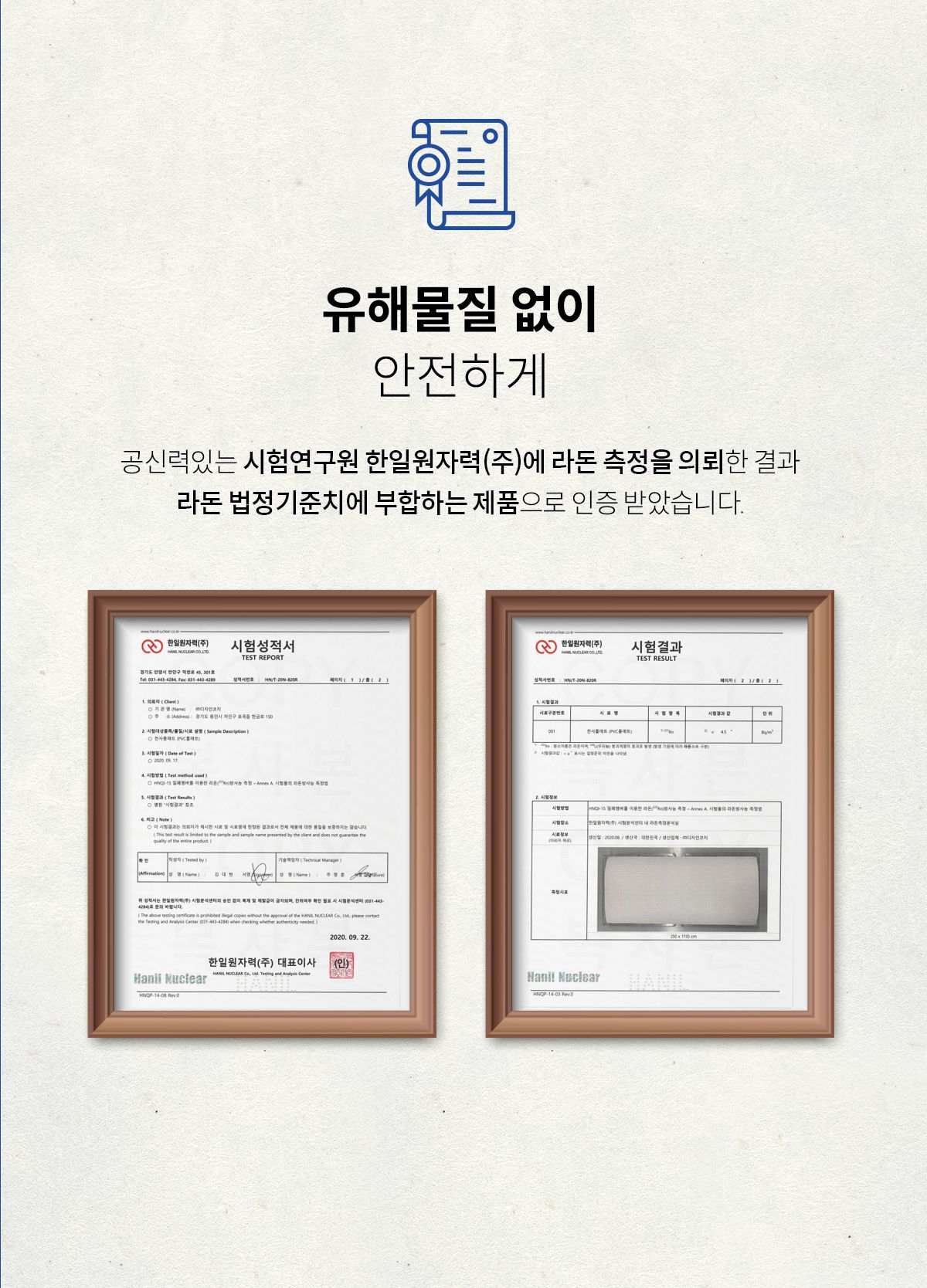 [무료배송] 리포소 폴딩 매트 4종 14번째
