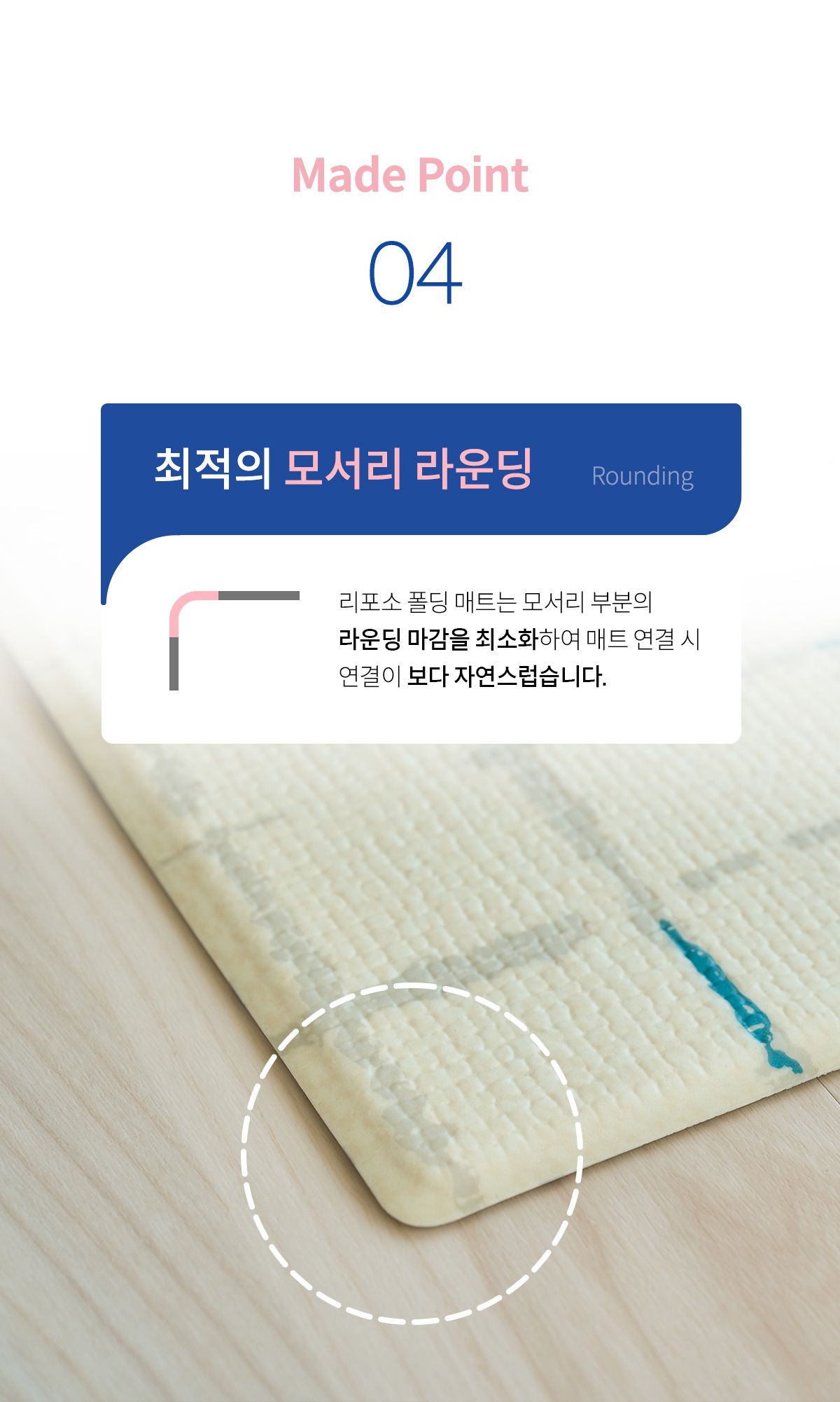 [무료배송] 리포소 폴딩 매트 4종 10번째