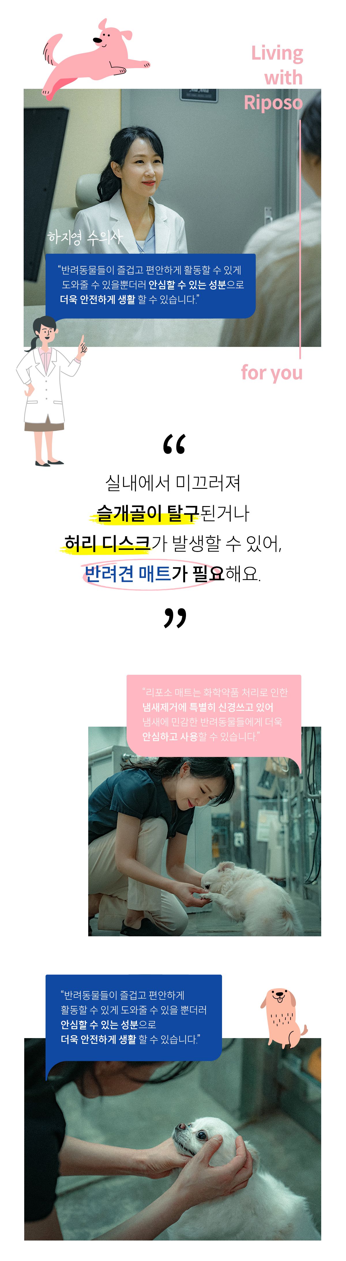 [무료배송] 리포소 폴딩 매트 4종 6번째