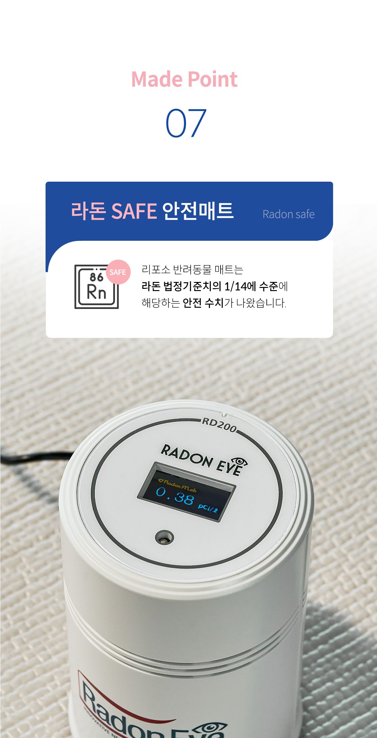 [무료배송] 리포소 폴딩 매트 4종 13번째