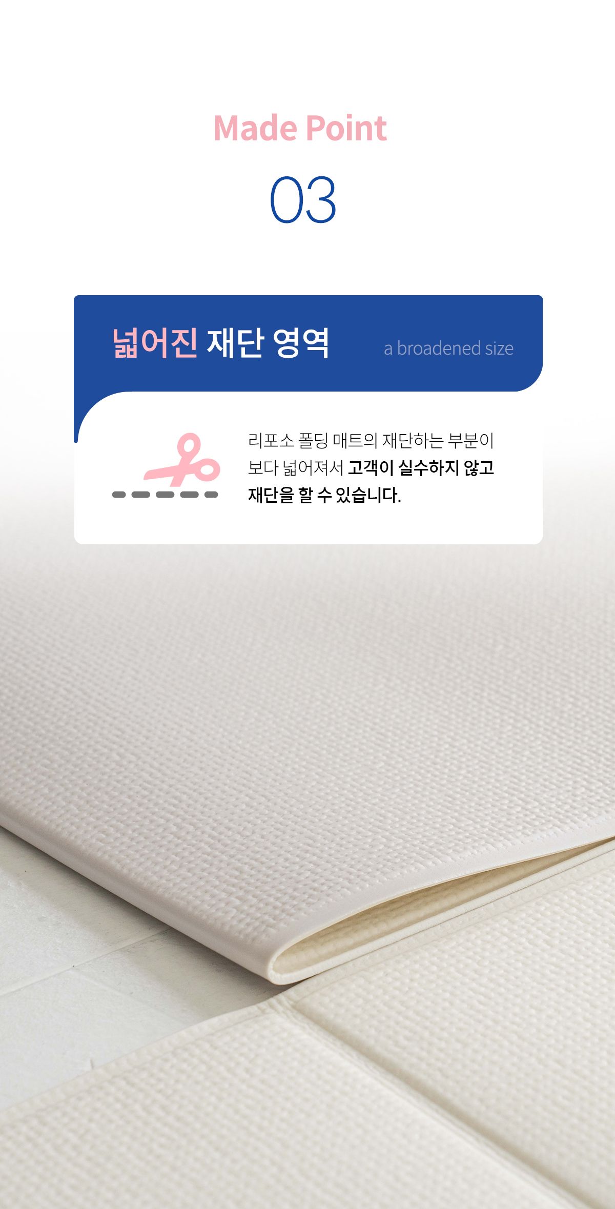 [무료배송] 리포소 폴딩 매트 4종 9번째
