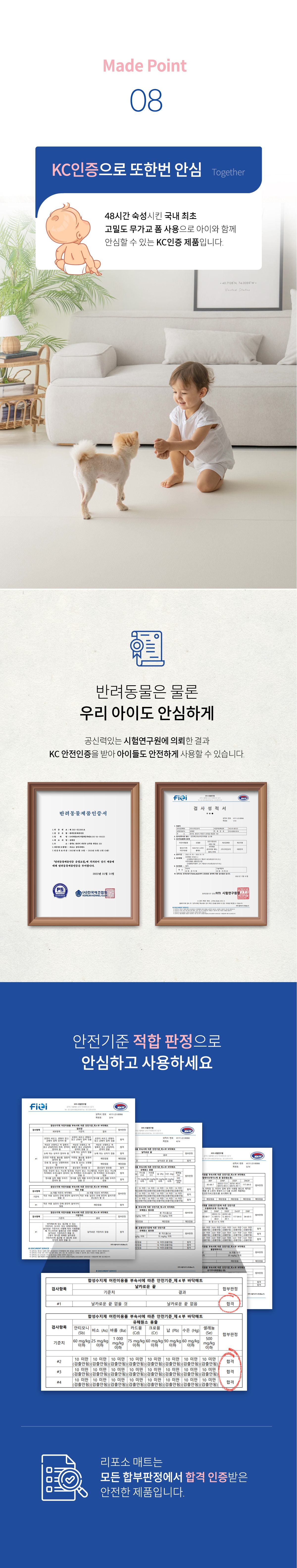 [무료배송] 리포소 폴딩 매트 4종 15번째