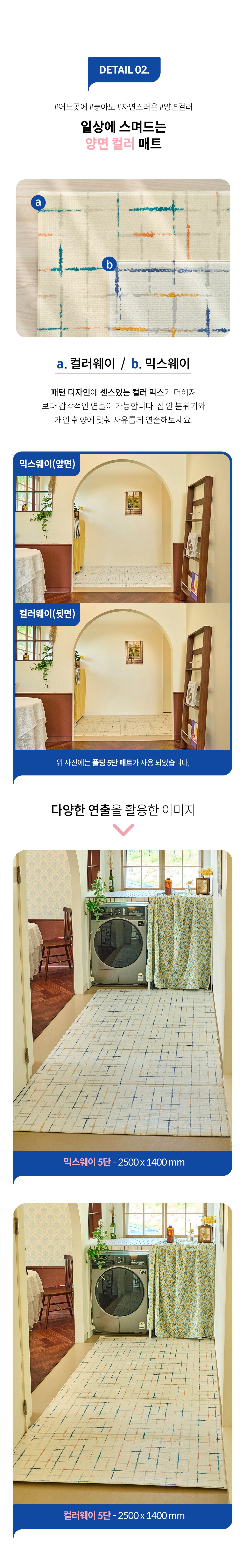 [무료배송] 리포소 폴딩 매트 4종 17번째