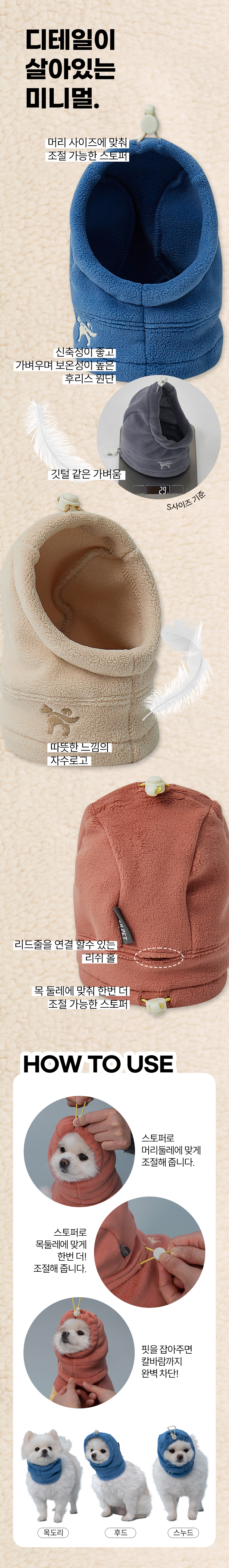 [NEW신상][무료배송] 도그아이 강아지 모자 스누드  S-XL (브론즈/블루/베이지/그레이) 2번째