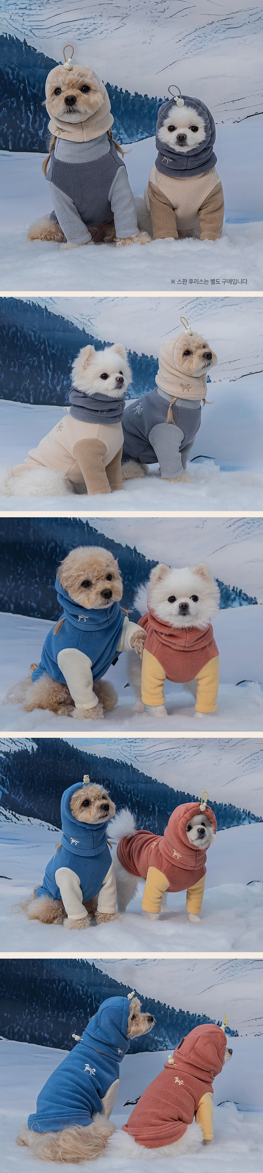 [NEW신상][무료배송] 도그아이 강아지 모자 스누드  S-XL (브론즈/블루/베이지/그레이) 5번째