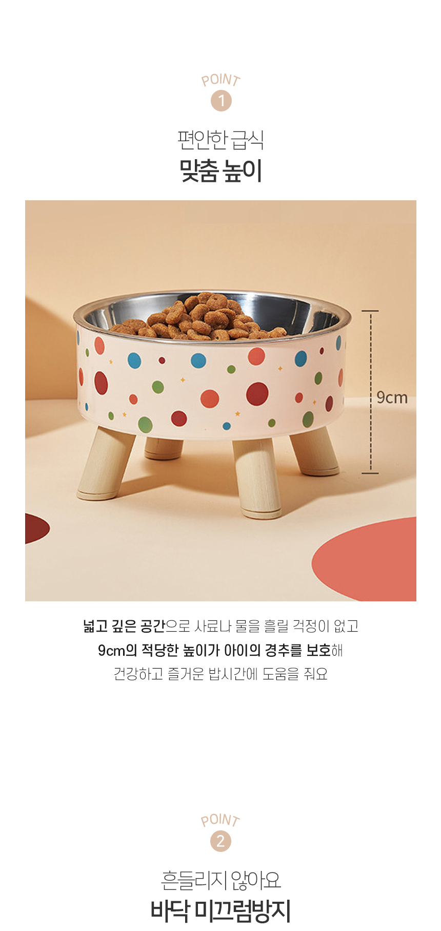 [NEW신상][무료배송] 개과천선 토티 식기 1구 (기본형/스텐형) 4번째