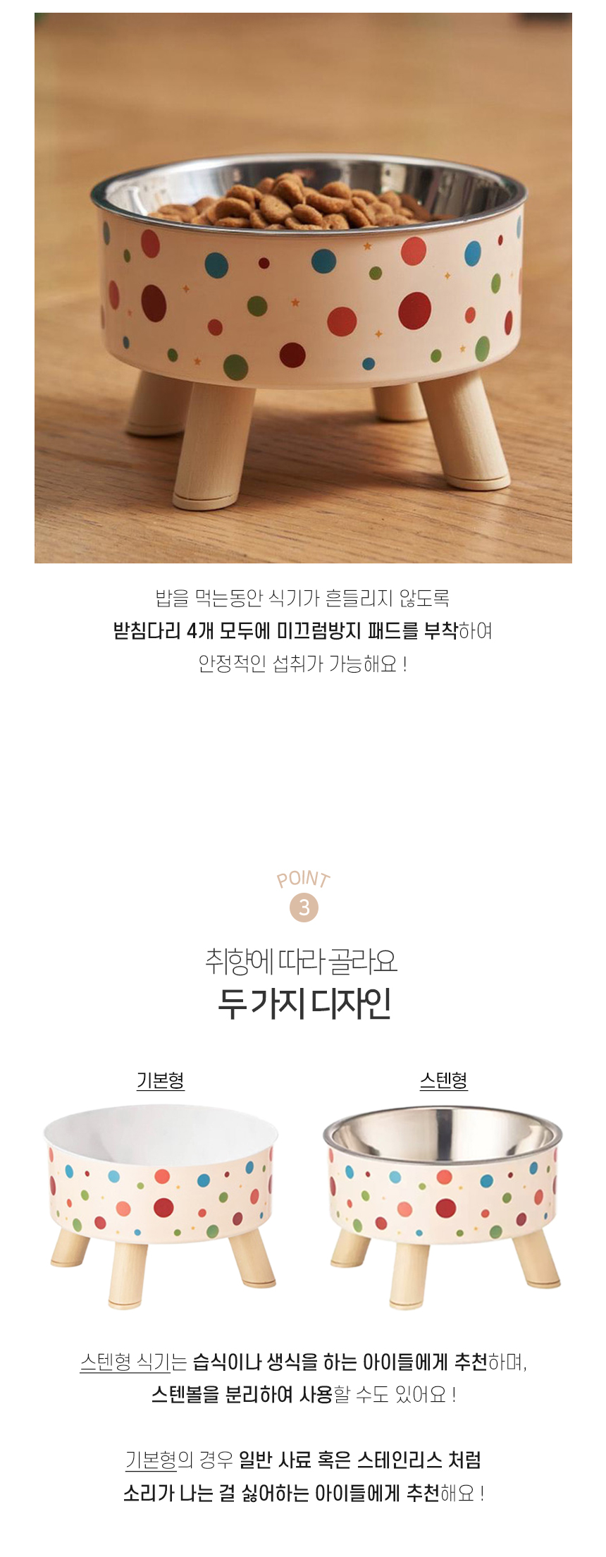 [NEW신상][무료배송] 개과천선 토티 식기 1구 (기본형/스텐형) 5번째