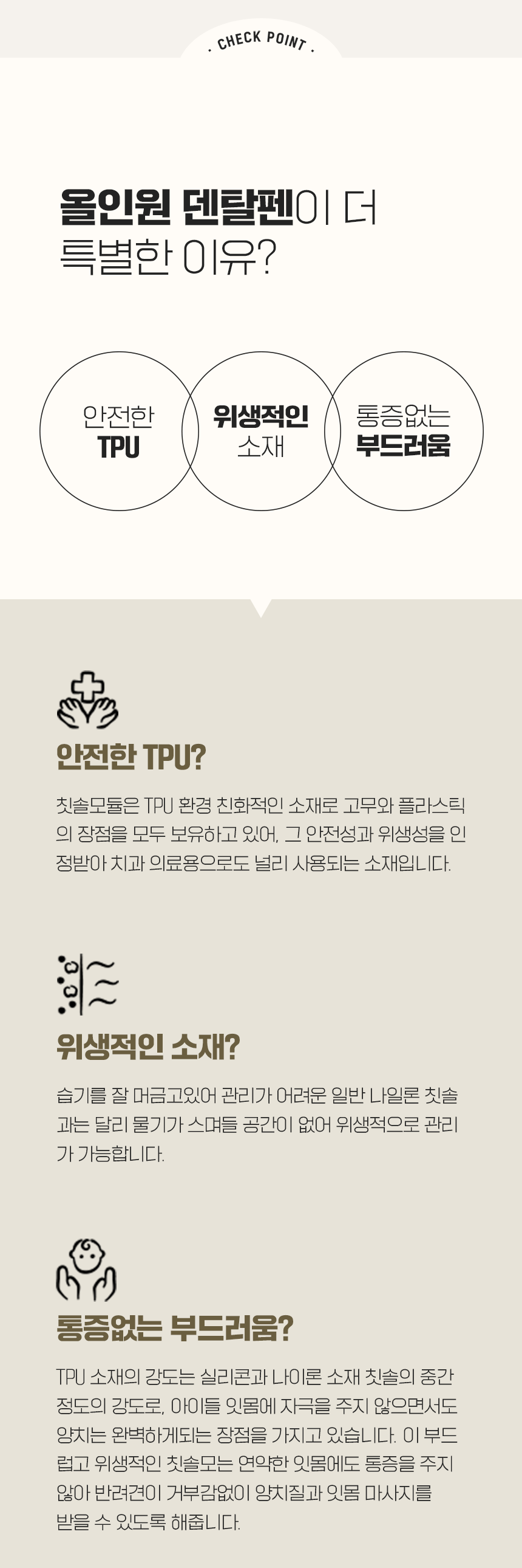 [NEW신상][무료배송] 펫웨그테일 올인원 덴탈펜 치약 칫솔이 하나로 웨그테일 반려견 치약 칫솔 13번째