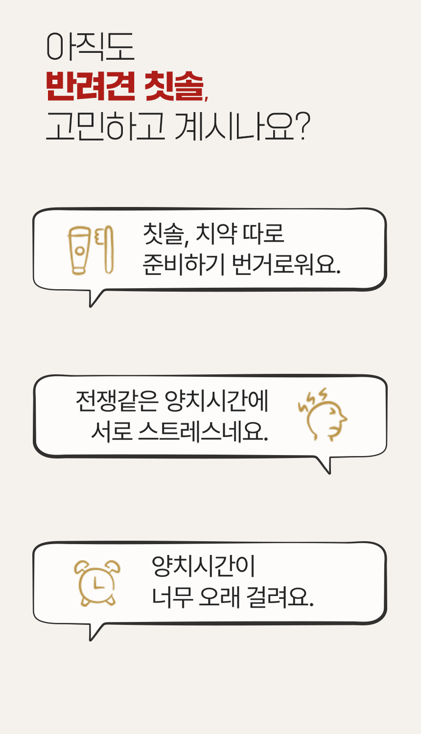 [NEW신상][무료배송] 펫웨그테일 올인원 덴탈펜 치약 칫솔이 하나로 웨그테일 반려견 치약 칫솔 5번째