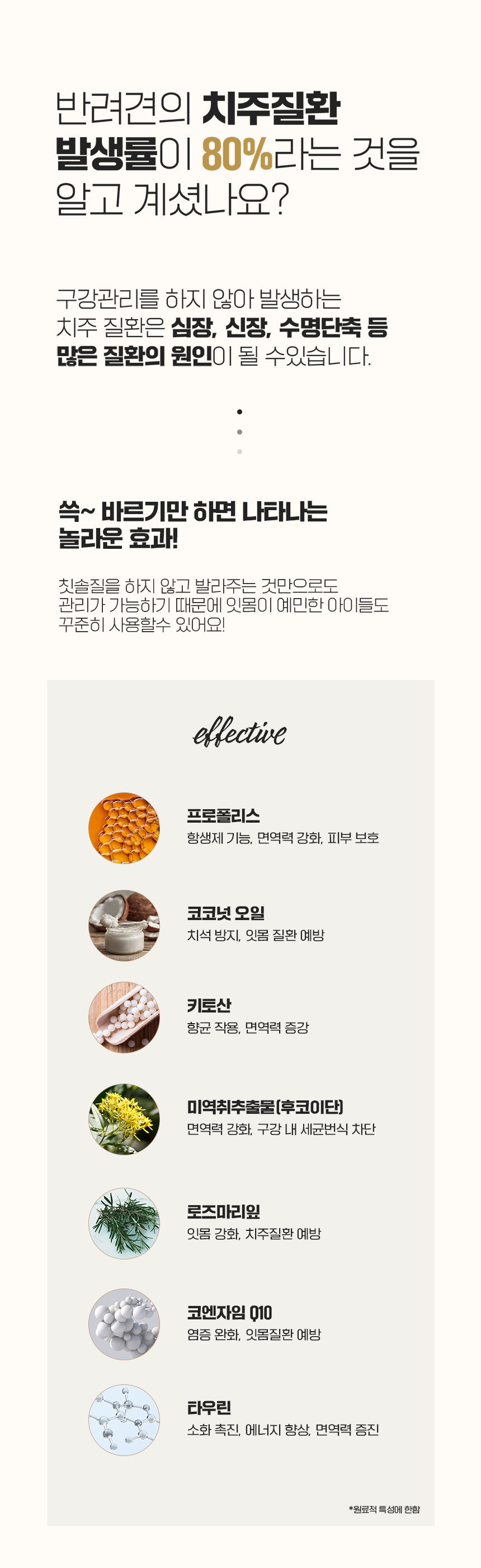[NEW신상][무료배송] 펫웨그테일 올인원 덴탈펜 치약 칫솔이 하나로 웨그테일 반려견 치약 칫솔 11번째