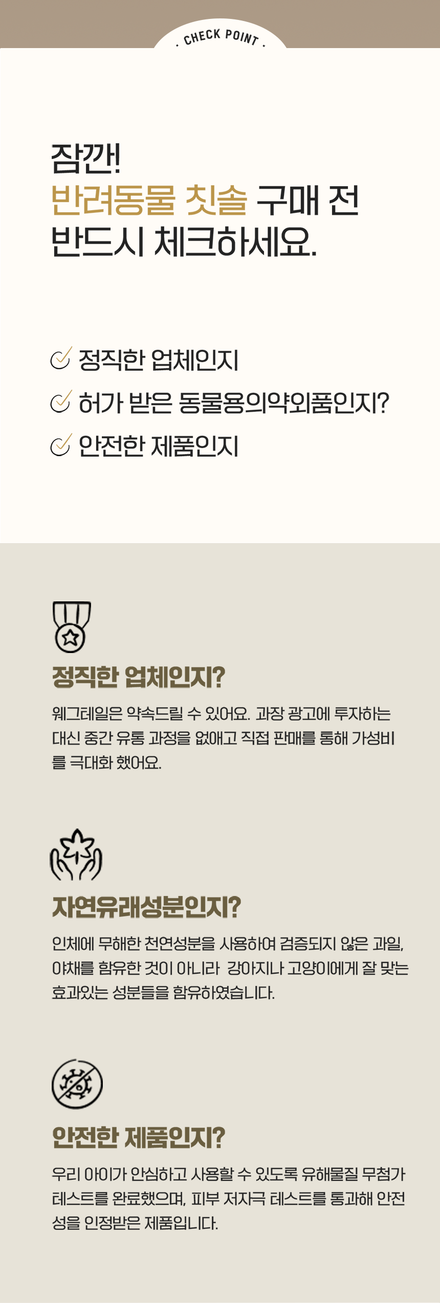 [NEW신상][무료배송] 펫웨그테일 올인원 덴탈펜 치약 칫솔이 하나로 웨그테일 반려견 치약 칫솔 3번째