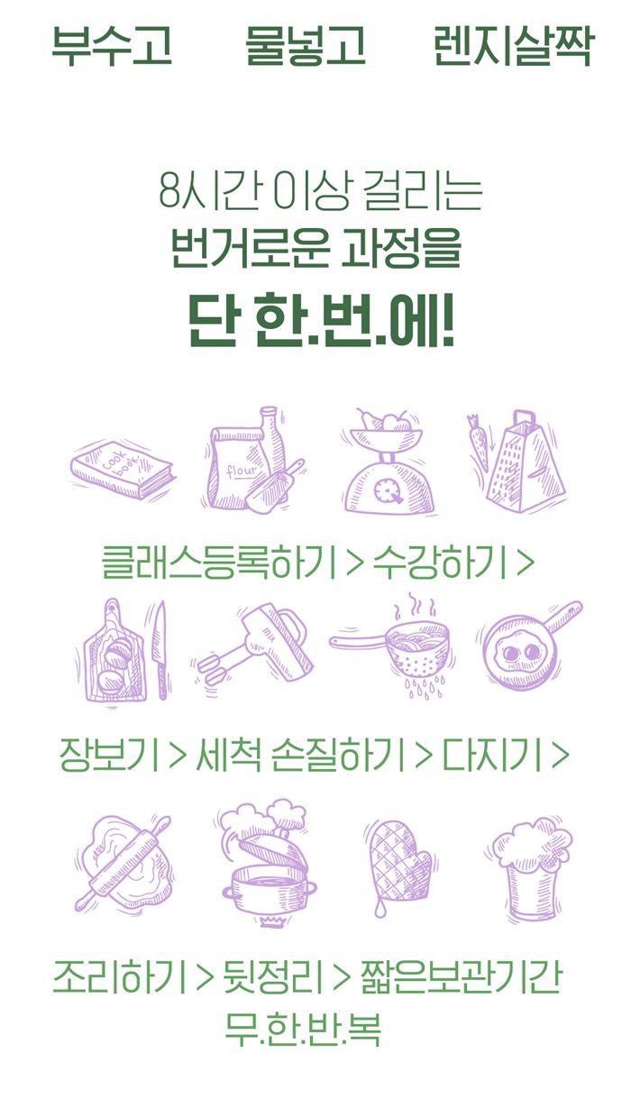 [NEW신상]알로키친 키드니튜나 (참치&밀크시슬) 16p 11번째