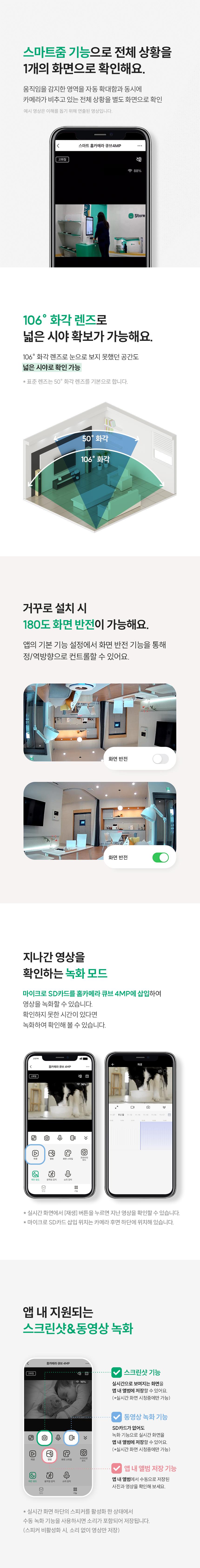 [무료배송] 스마트 펫 급식기 care + 홈 카메라 택 1 (세트할인) 28번째