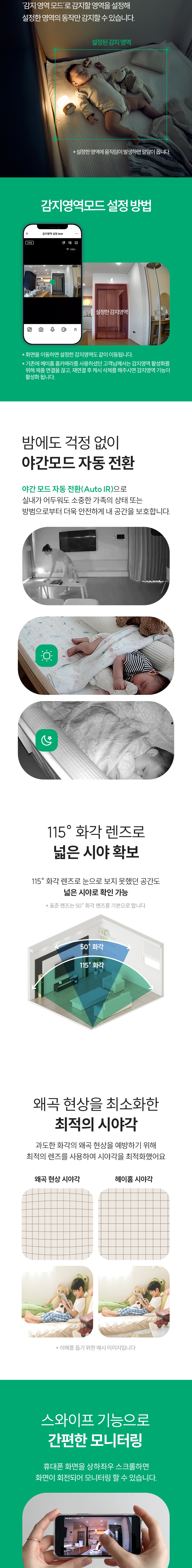 [무료배송] 스마트 펫 급식기 care + 홈 카메라 택 1 (세트할인) 42번째