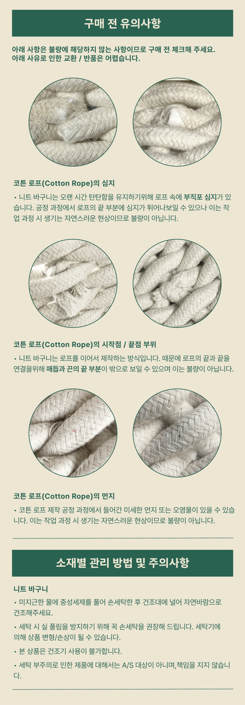 [무료배송] 피도테일 고양이 니트 바구니 숨숨집 다크 그레이 20번째