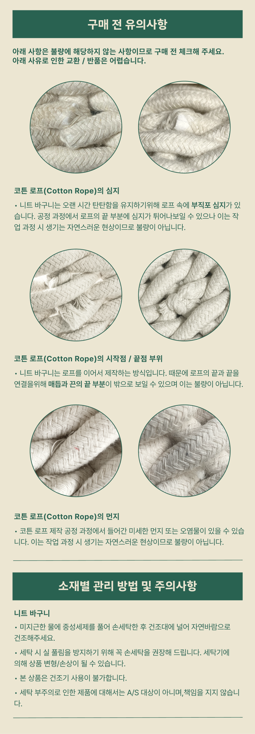 [무료배송] 피도테일 고양이 니트 바구니 숨숨집 다크 그레이 2번째