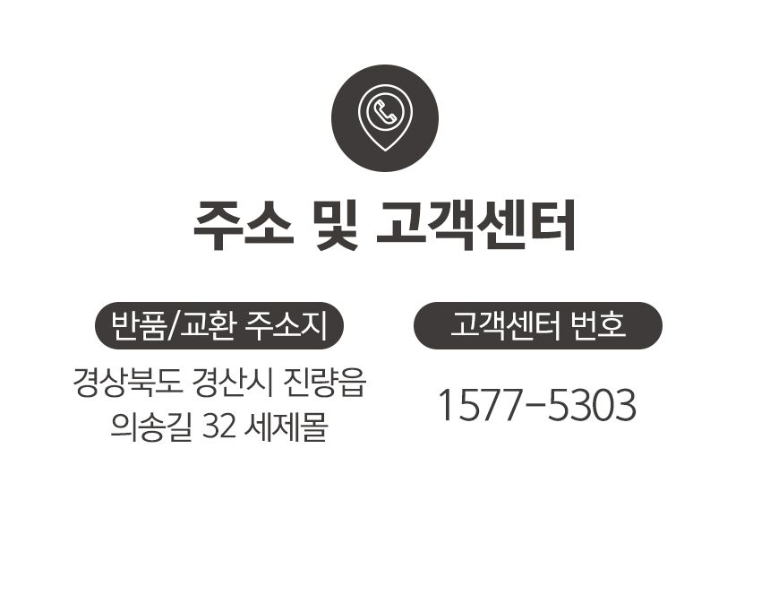 [무료배송] 뽀숑하우스 3無 반려동물 탈취제 13L (무색소, 무향료, 무살균제) 32번째