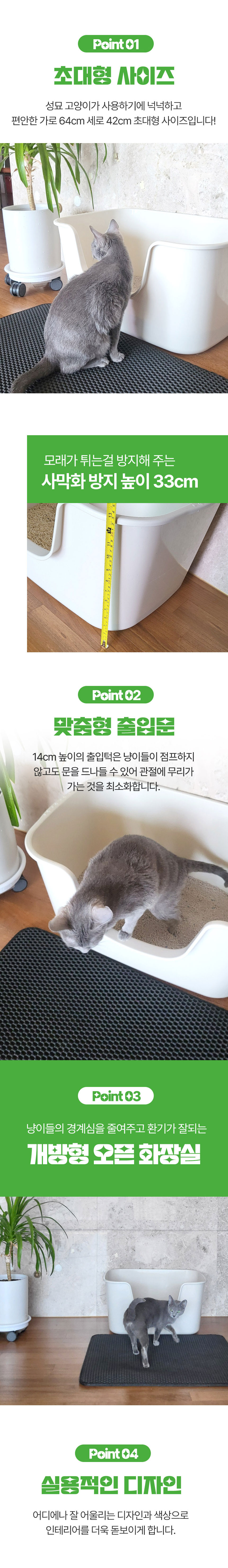 [무료배송] 네이처펫 어니스트 초대형 화장실 화이트/그레이/베이지 2번째