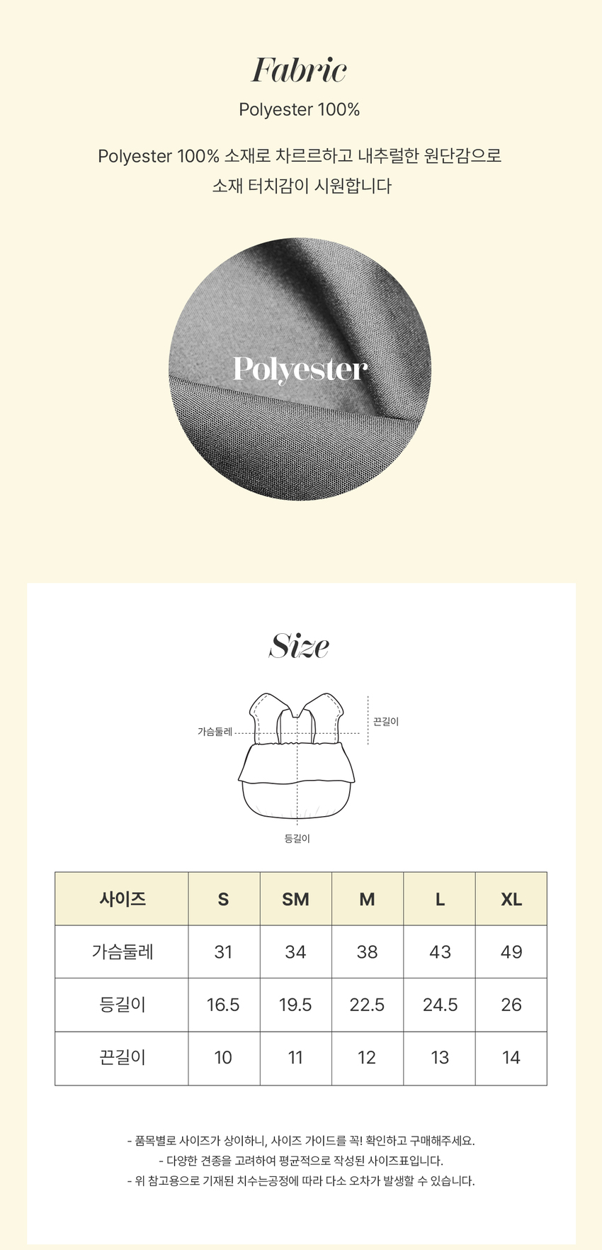 [무료배송] 꼬뗀느 메리미 벌룬탑 부케화이트 S-XL 8번째