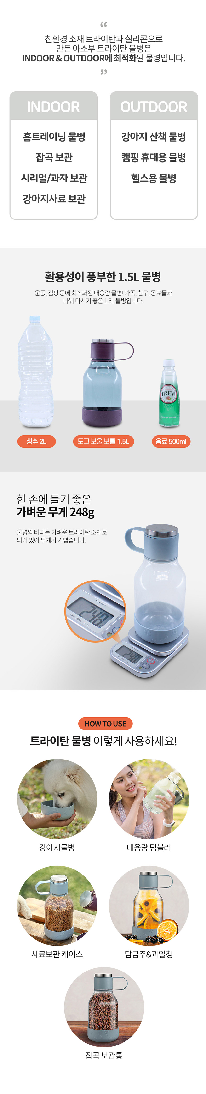 [체험단][무료배송] 캐나다 아소부 트라이탄 캠핑앤펫 보틀 1.5L 버건디/블루 4번째