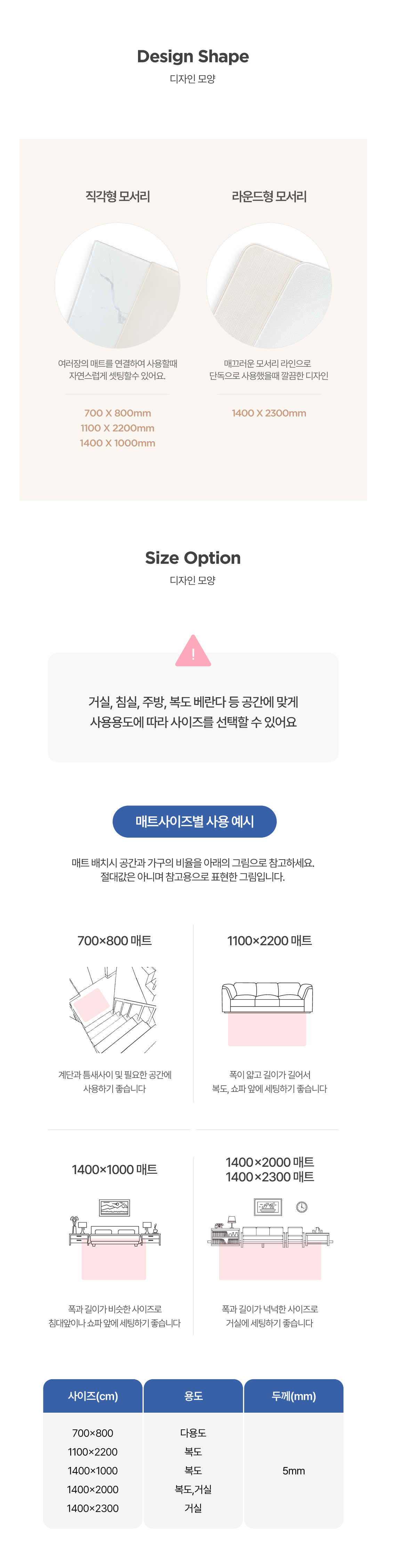 [무료배송] 리포소 프랩 롤링 매트 4종 15번째