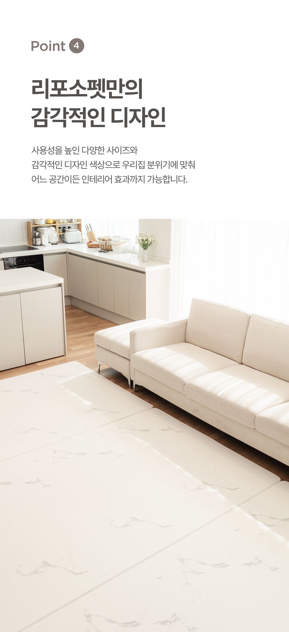 [무료배송] 리포소 프랩 롤링 매트 4종 13번째