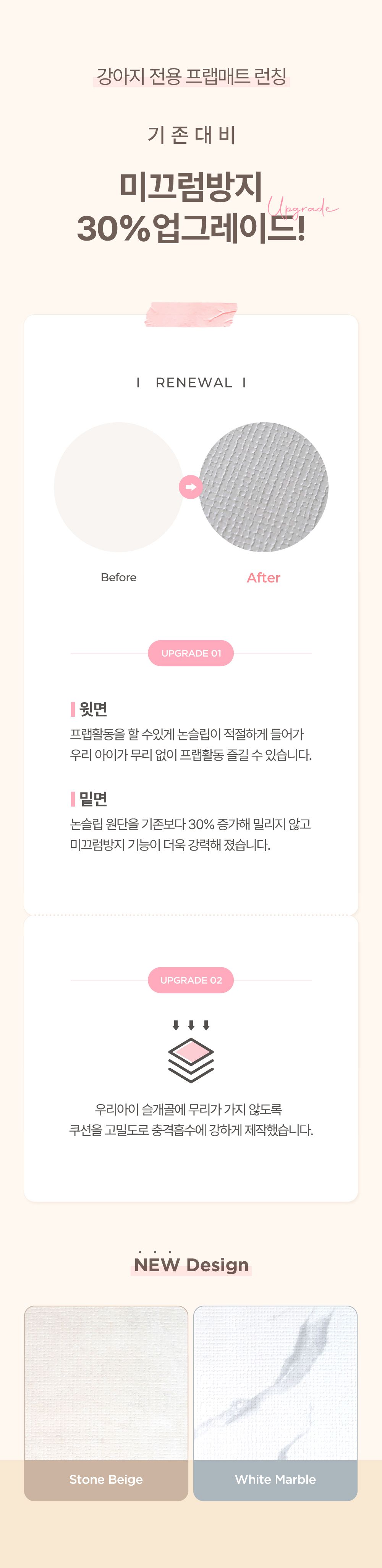 [무료배송] 리포소 프랩 롤링 매트 4종 2번째