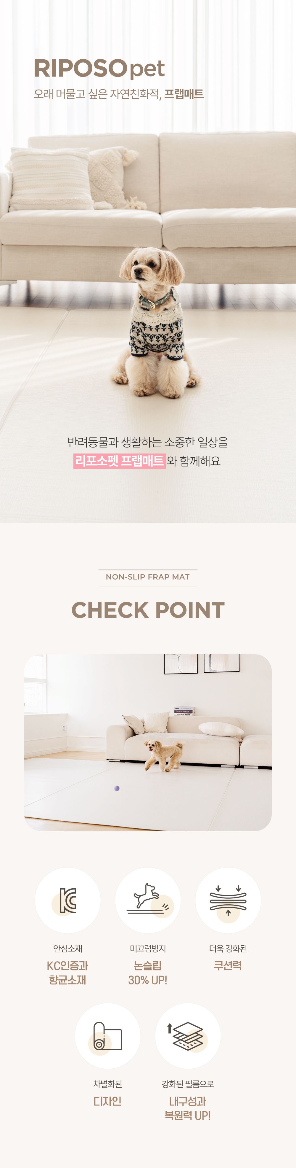 [무료배송] 리포소 프랩 롤링 매트 4종 7번째