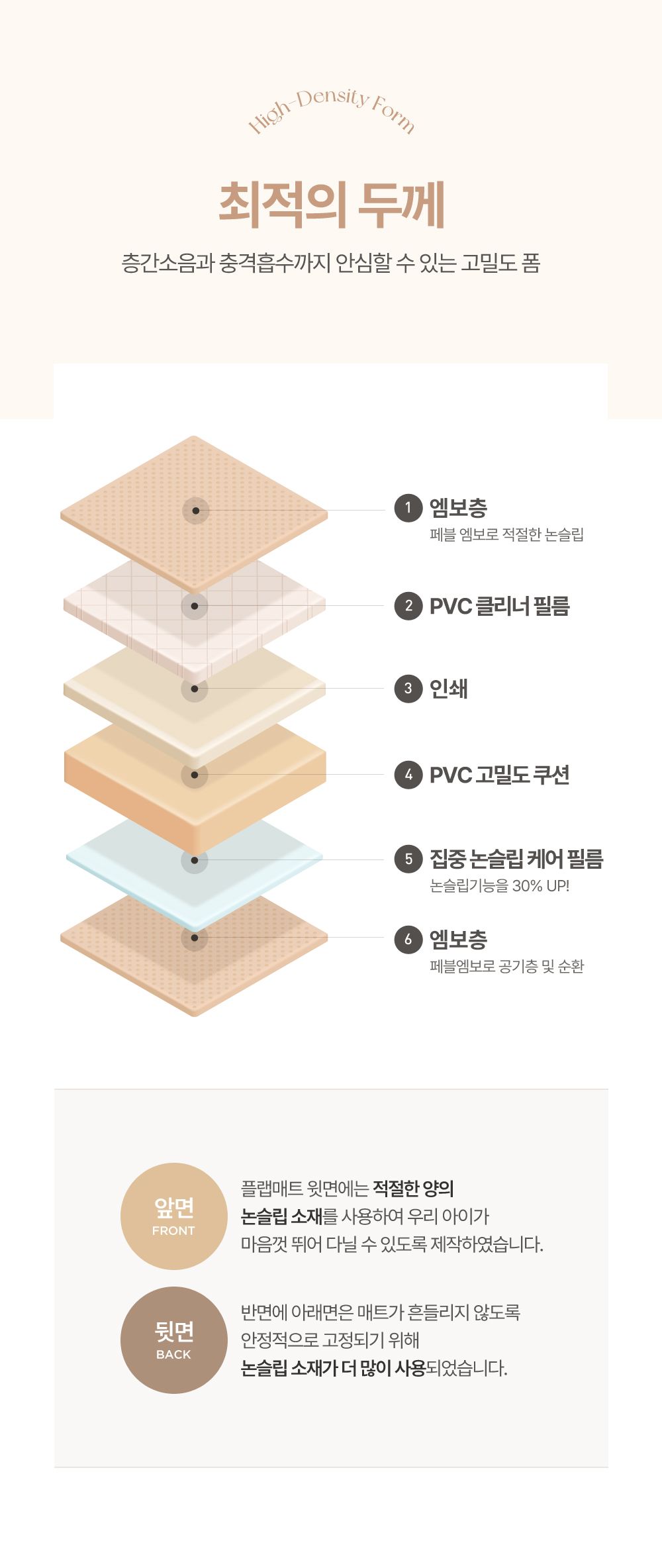 [무료배송] 리포소 프랩 롤링 매트 4종 12번째