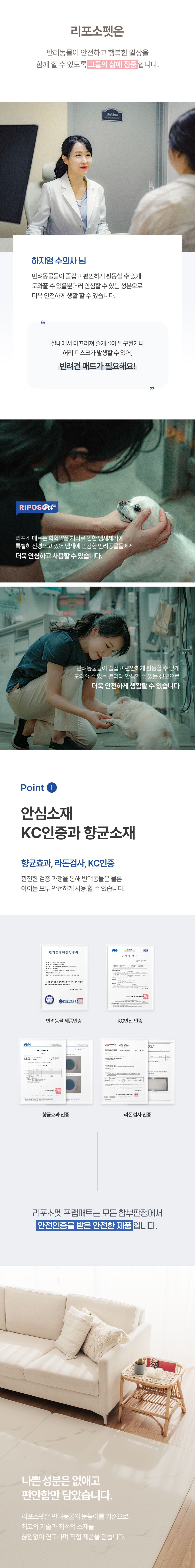 [무료배송] 리포소 프랩 롤링 매트 4종 8번째