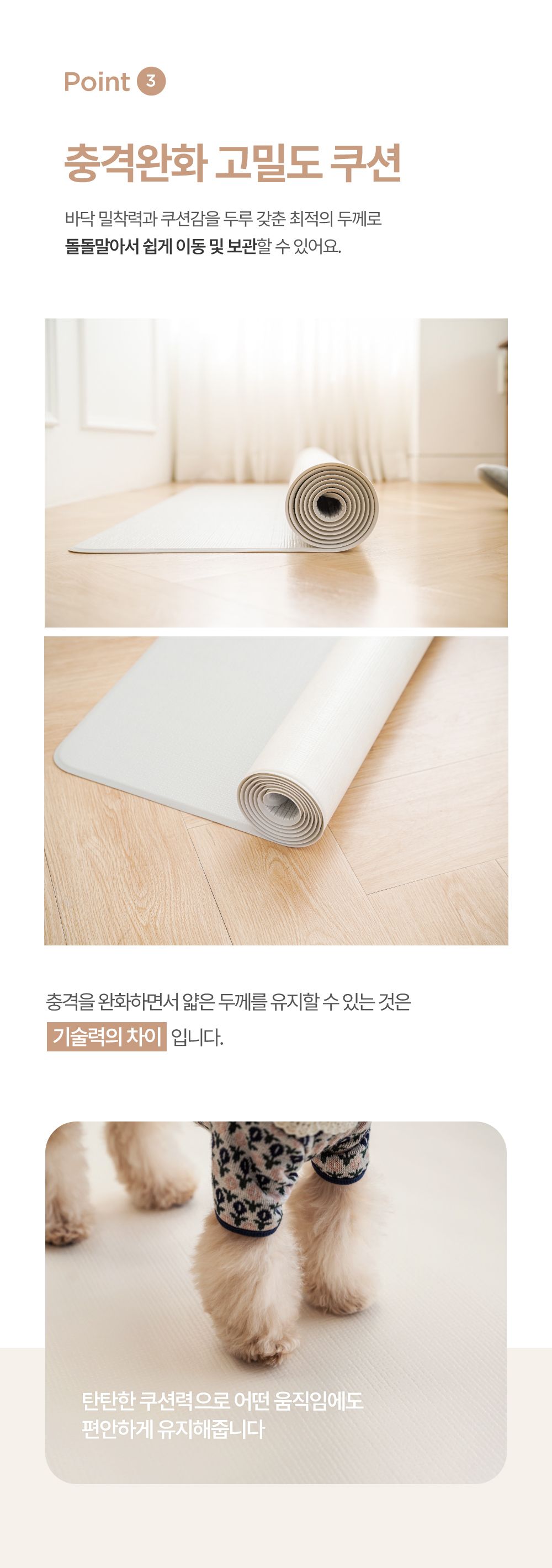 [무료배송] 리포소 프랩 롤링 매트 4종 11번째