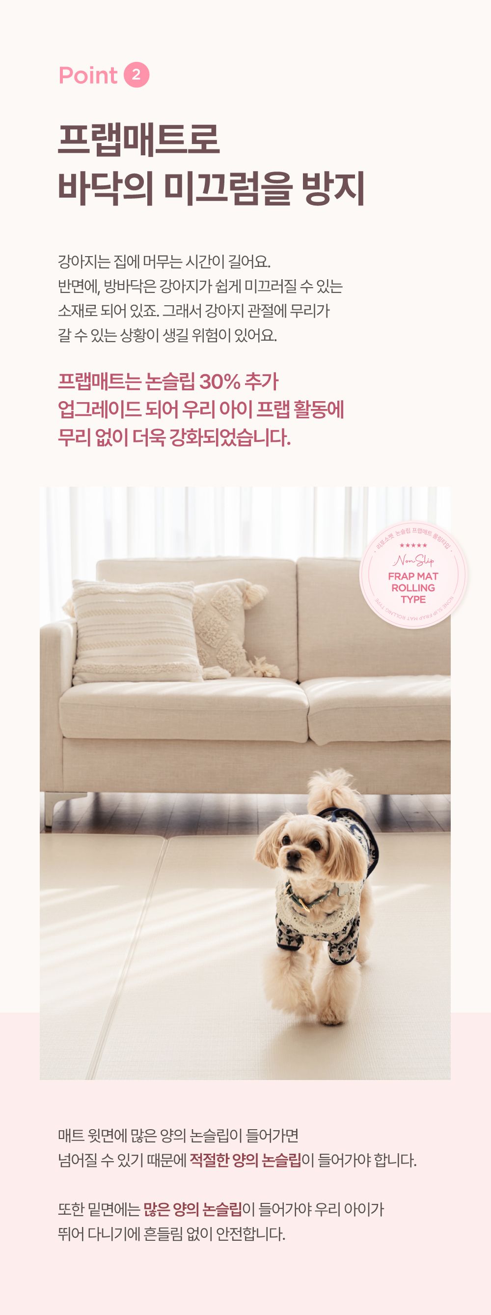 [무료배송] 리포소 프랩 롤링 매트 4종 9번째