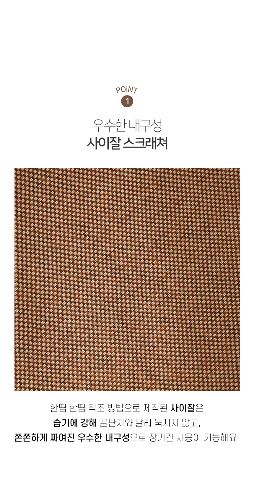 [NEW신상][무료배송] 개과천선 캣 어몽드 엠비니 스크래쳐 4번째