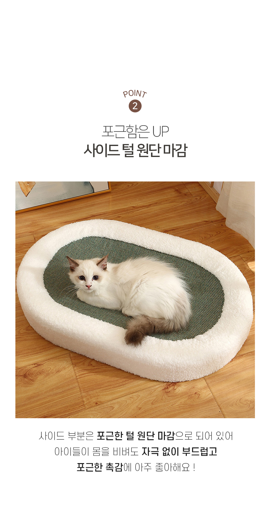 [NEW신상][무료배송] 개과천선 캣 어몽드 엠비니 스크래쳐 5번째