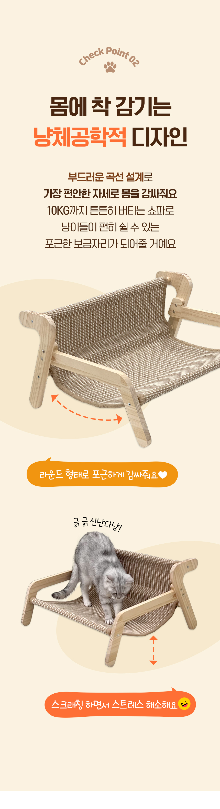[NEW신상][무료배송] 펫모닝 눕눕 스크래쳐 해먹 4번째