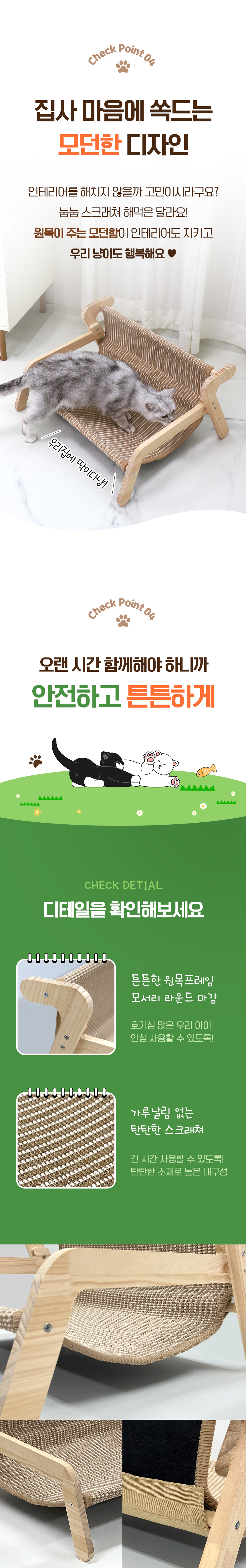 [NEW신상][무료배송] 펫모닝 눕눕 스크래쳐 해먹 5번째
