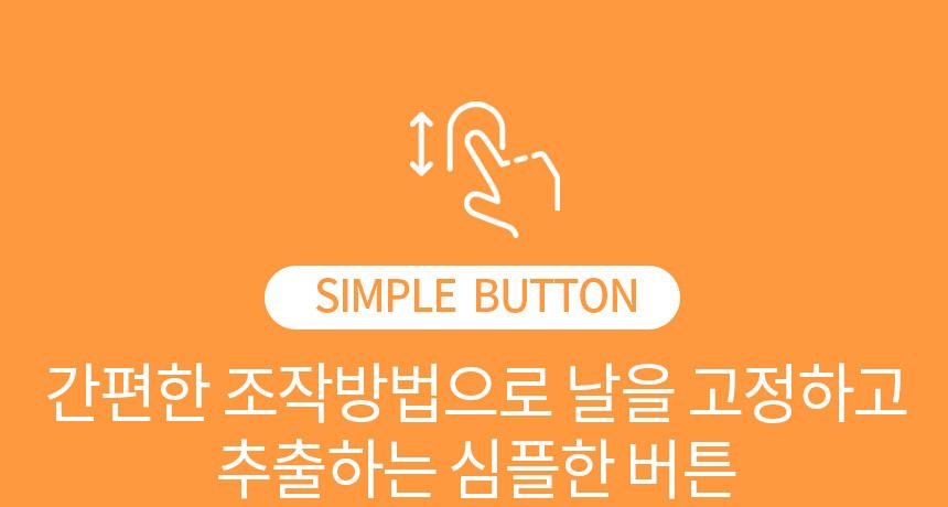 [무료배송] 바비온 쓱싹 슬리커 112ZR/111ZR 5번째